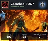 3011 mmr 425 побед 402 поражения  от магазина Zeonshop