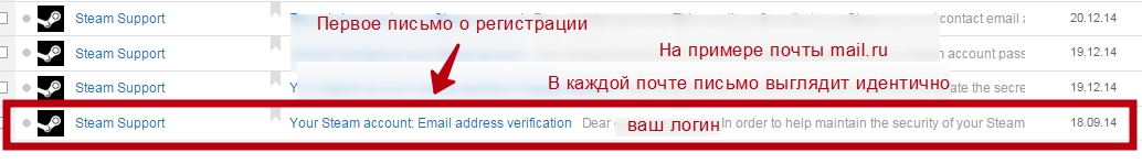 9-Входящие-dota2pushechkamail.ru-Почта-Mail.Ru-–-Yandex.jpg