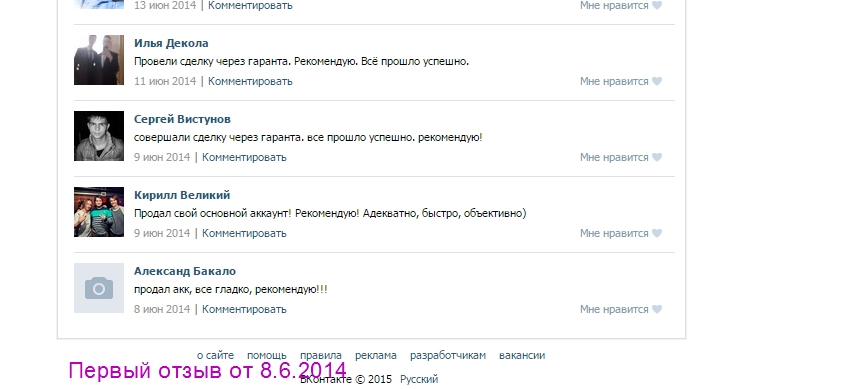 Евгени2323й Боков – Yandex.jpg