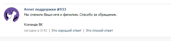 Помощь по сайту – Yandex.jpg