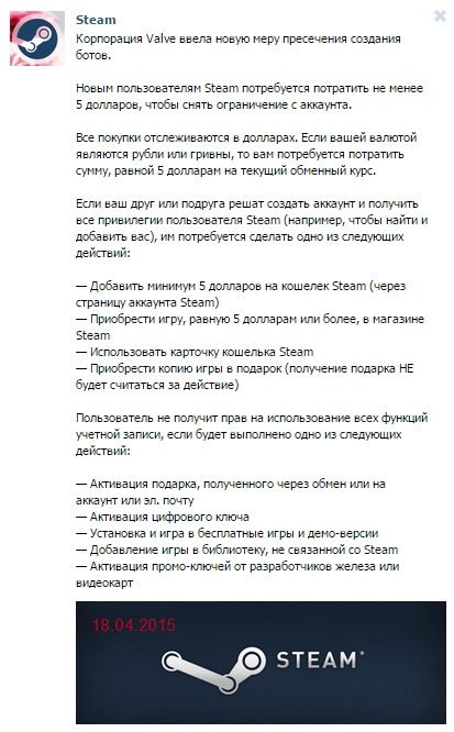 Steam – Yandex.jpg