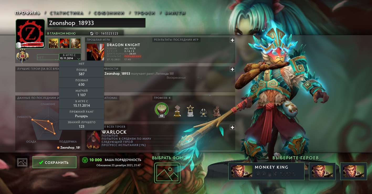 Failed to load the tier0 dll dota 2 фото 56