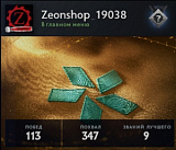 3859 mmr 113 побед 90 поражений  от магазина Zeonshop