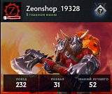 6198 mmr 232 победы 237 поражений 