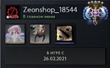 4430 mmr 212 побед 193 поражения от магазина Zeonshop