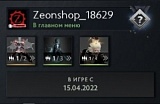 4790 mmr 376 побед 374 поражения  от магазина Zeonshop