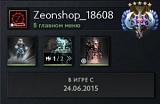 4470 mmr 759 побед 664 поражения Властелин 5 от магазина Zeonshop