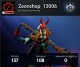 1466 mmr 137 побед 103 поражения  от магазина Zeonshop