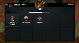 1590 mmr 1161 победа 1321 поражение Аркана на Врку