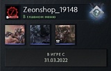 4950 mmr 158 побед 181 поражение  от магазина Zeonshop