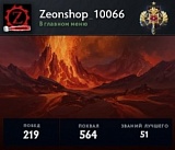 2929 mmr 219 побед 215 поражений Легенда 1 от магазина Zeonshop