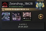 2840 mmr 470 побед 393 поражения Герой 5 от магазина Zeonshop