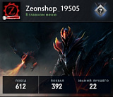 5623 mmr 612 побед 575 поражений  