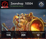 1920 mmr 114 побед 135 поражений от магазина Zeonshop