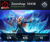 4058 mmr 174 победы 251 поражение  от магазина Zeonshop