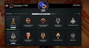 3276 mmr 2794 победы 2838 поражений Часов в игре Dota 2 - 9070