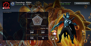 1920 mmr 114 побед 135 поражений от магазина Zeonshop