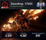 4049 mmr 2219 побед 2303 поражений Часов в игре Dota 2 - 5278 от магазина Zeonshop