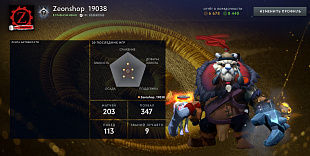 3859 mmr 113 побед 90 поражений  от магазина Zeonshop