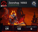3456 mmr 179 побед 240 поражений от магазина Zeonshop